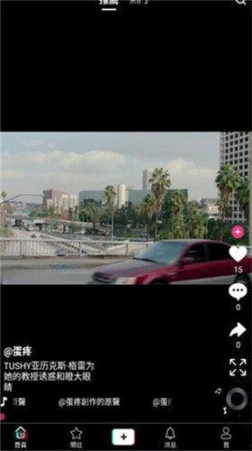 国产吃瓜婊 第6页